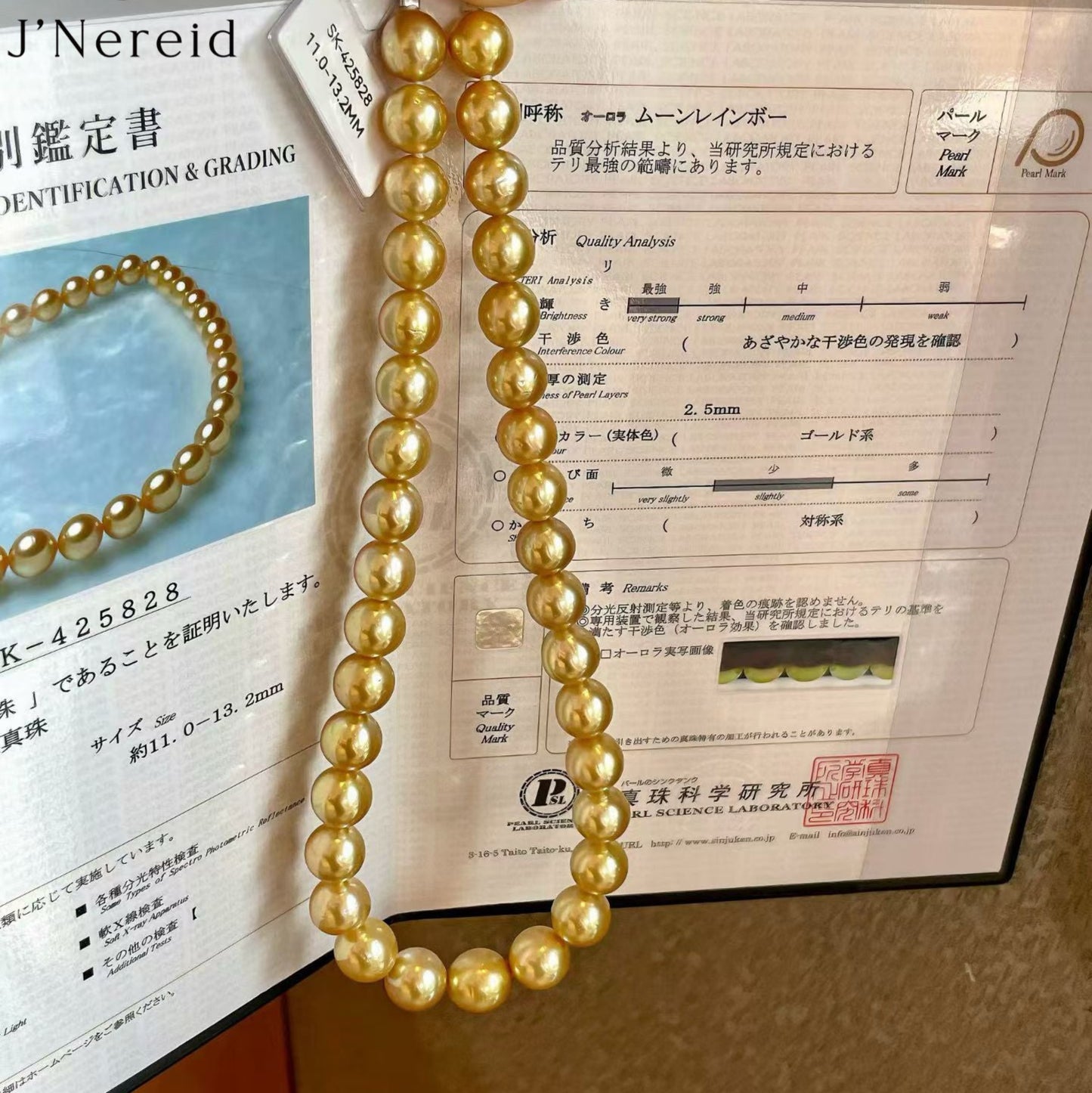 Moon Rainbow Grade Golden South Sea Pearl Necklace 11-13.2mm Near Round Rich Deep Gold Tone Metallic Luster Pearl Strand with Pearl Science Laboratory Certificate