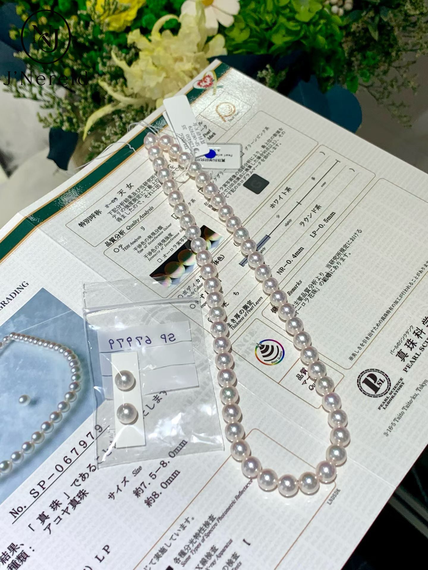 Tennyo Grade Akoya Pearl Necklace 7.5-8mm Perfect Round Extra Strong Luster Slight Tiny Blemishes, With Authentic Pearl Science Laboratory SP Certificate