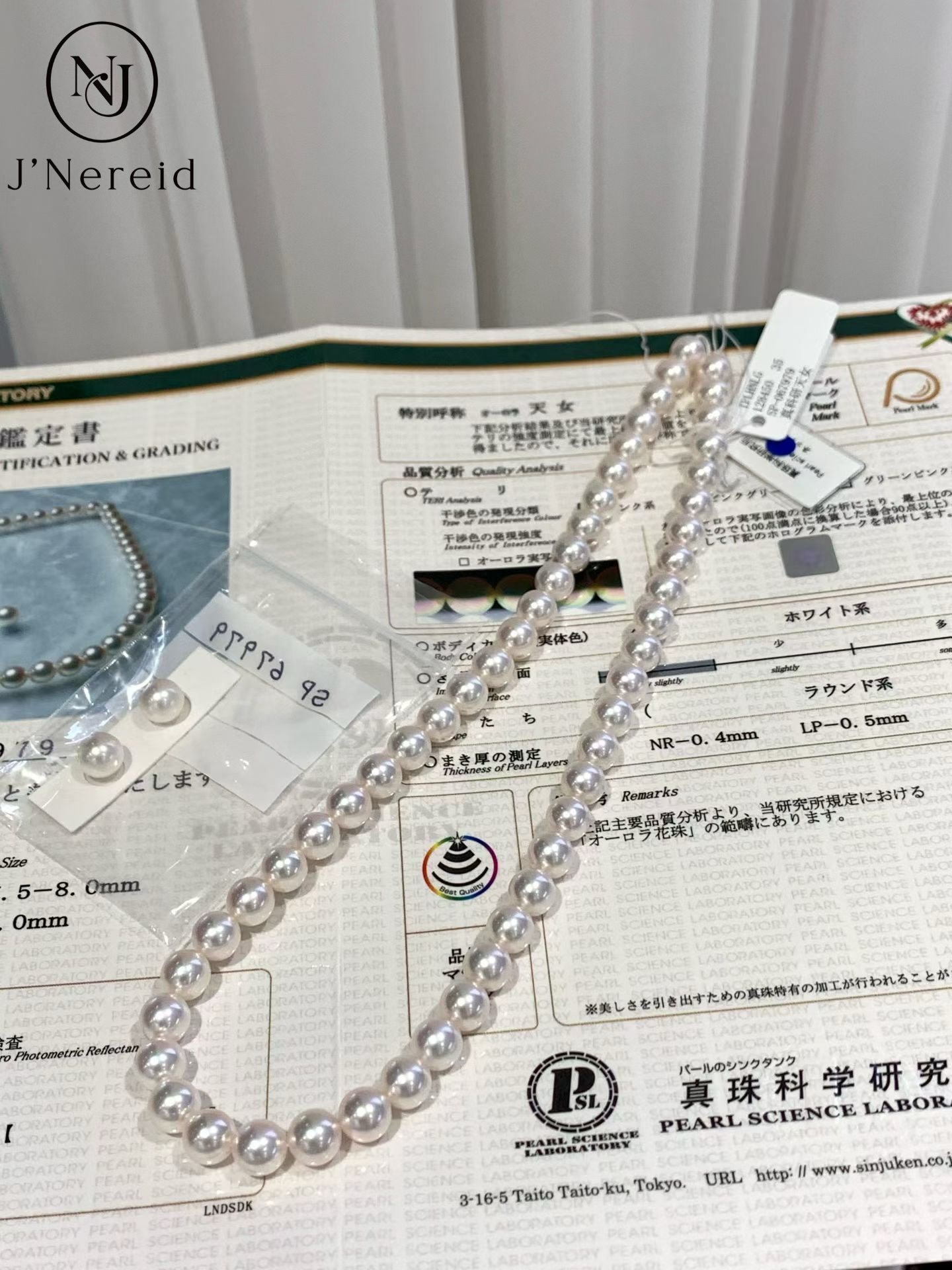 Tennyo Grade Akoya Pearl Necklace 7.5-8mm Perfect Round Extra Strong Luster Slight Tiny Blemishes, With Authentic Pearl Science Laboratory SP Certificate